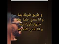 Balti   7elma lyrics كلمات