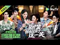 4 EP9 The Truth 4 EP9-2 ENG SUB