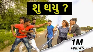 shu thayu friendships day special swagger baba gujarati comedy amdavadi man