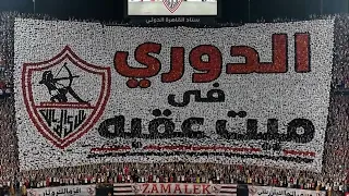 نفسك تسمع ايه الدورى في ميت عقبة بازن ربنا قولوا يارب    دندنها