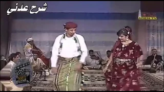 رقصة الشرح دندنها