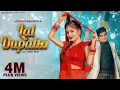 Download Lagu Lal Dupatta - Jab Lakhmichand Byavara Banaya | Anju Mor, Raju Punjabi, Kanchan Nagar | Haryanvi Song