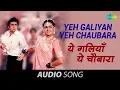 Download Lagu Yeh Galiyan Yeh Chaubara | Rishi Kapoor | Lata Mangeshkar | Padmini Kolhapure | Prem Rog [1982]
