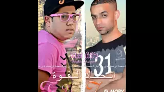 إتحــاد القوة وفرحة إسلام الاسيوطى زيزو النوبى والفيلو 2013 