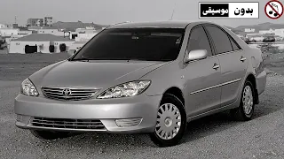 يا ريح مري بيتها و اذكريني   بطيء  دندنها