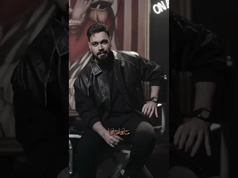 #حذاري #احمد_ستار #ترند #ترند_تيك_توك