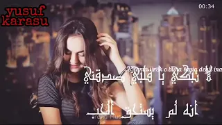 اجمل اغنية تركية في قلبي حاولت اخفائك مترجمة روعة ومؤثرة جداا  اجمل اغنية تركية في قلبي حاولت اخفائك مترجمة روعة ومؤثرة جداا