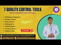 7 QC Tools - Basics explained with example English