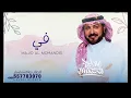 زفة باسم في فقط 