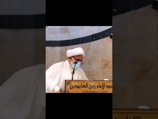 ⁣خُطبةُ الجمعةِ| ٤ يونيو ٢٠٢١م | الشيخ محمد علي السندي.