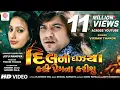 Download Lagu Dil Na Dajhya Kadi Prem Na Karisu ! HD VIDEO ! Vikram Thakor ! New Sad Songs