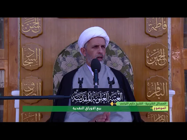 ⁣بيع الاوراق النقدية