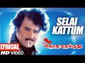 Download Lagu Selai Kattum Song Lyrics | Kodi Parakuthu Tamil Movie Songs | Rajanikanth, Amala | Hamsalekha
