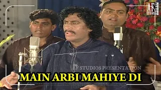 MAIN ARBI MAHIYE DI ARIF FEROZ VIDEO SARA NOOR ZAHOOR HUZOOR PBUH DA AE 