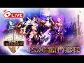 Lagu 【DK Mobile Reborn】🔴LIVE： 又中金了！我在50圖倫等你們｜2025.12.13｜#DK Mobile Reborn#50圖倫