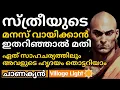 Download Lagu സ്ത്രീയുടെ മനസ്  വായിക്കുവാന്‍ 10 ചാണക്യ തന്ത്രങ്ങള്‍ | Chanakyan