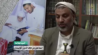 قصة عظيمة حدثت للإمام مجدالدين المؤيدي عليه السلام وهو في لندن عندما سافر ليتعالج  دندنها