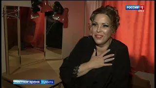 В Омск приехала солистка оперной труппы Государственного академического Большого театра России Елена Манистина