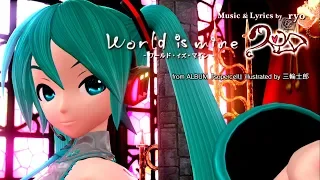 Download [1080P Full風] World is Mine ワールドイズマイン -Hatsune Miku 初音ミク Project DIVA English lyrics Romaji PDFT MP3
