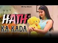 Download Lagu Singer Sandeep Chandel 2 : HATH KA KADA (Special day 14 February) _Happy Valentine day New song 2024