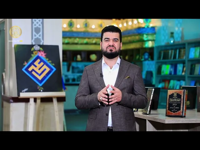 ⁣انامل ورسائل (السيد شرف الدين الموسوي)