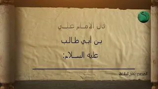 كلام الامام علي ع عن الاخوة  كلام الامام علي ع عن الاخوة