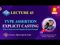 explicit casting in typescript type assertion
