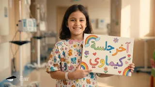                                           سمر طارق وخالد عصام   ده خطير   مستشفى       دندنها