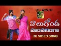 Download Lagu HAMSA LINGA NEW FOLK SONG 2023 | SINGER LAVANYA |NEW DJ SONG MIX BY DJ RISHI