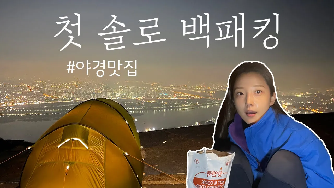 관련 영상 썸네일