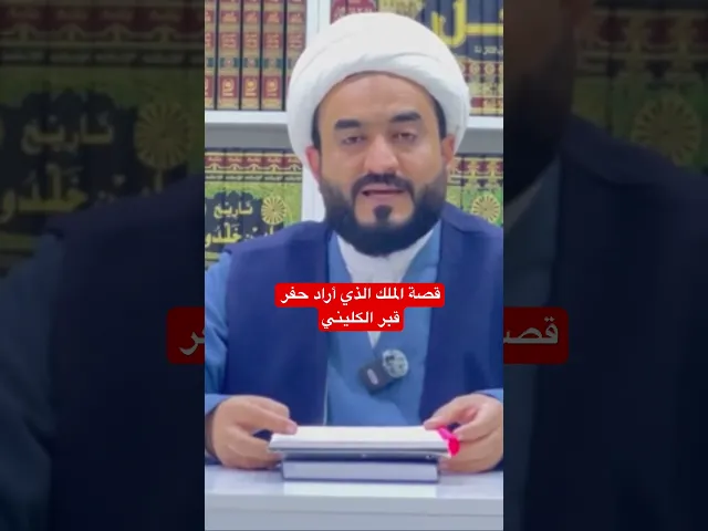 ⁣١٠ كانون الثاني، ٢٠٢٥