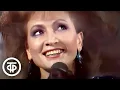 Download Lagu София Ротару \
