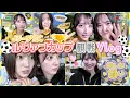 Lagu 【サポーターデビュー📣】AKBメンバーがルヴァンカップ⚽️を観に行ったら楽し過ぎた！！！　［柏レイソルvs川崎フロンターレ］
