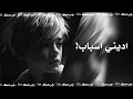 انا هونت عليك: صوت مميز
