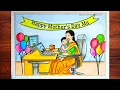 Mother s Day Drawing How to Draw Mother s Day Picture Mom and Baby Sketch Working Mom
