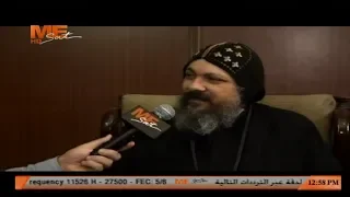 لقاء خاص مع نيافة الأنبا مكاري حول حريق مبنى الخدمات بكنيسة مار جرجس الجيوشي بشبرا دندنها
