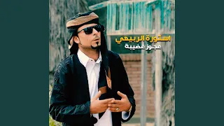 عجوز غضيبة Feat رانيا محمود 