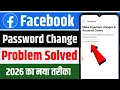 Facebook Password Change Problem make important changes in accounts center fb password change