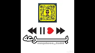 برعه ياريت ما عرفتو  دندنها