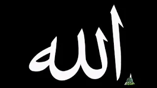 يا عريض الجاه عليك المتمد يا سراج العوالم يا أبا القاسم أبو العلاء 