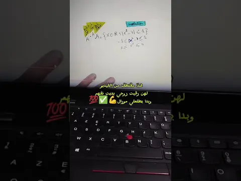 شهادة طالبة جامعية تحصلت على 17 في analyse1 و 16٫5 في algèbre1