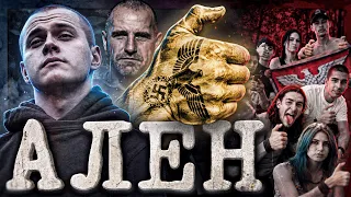 Ален, заради ТЕБ ли? /или заради държавата/