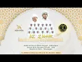 Lagu JEMBANGAN BERSHOLAWAT - BERSAMA HABIB ALI ZAINAL ABIDIN ASSEGAF - AZZAHIR