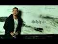 Amr Diab - Zay Manty (Official Lyric Video) | (كلمات) عمرو دياب - زي مانتِ
