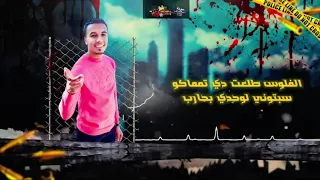 مهرجان قطر بروحين 