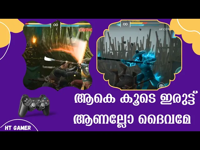 Download MP3 ഇത്രോ ഇരുട്ട് ആകുമെന്ന് കരുതിയില്ല |  Fight in dark | HT GAMER