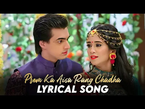 Download MP3 Akshara Dance Prem Ka Aisa Rang Chadha Full Song | Teej song | Yeh Rishta Kya Kehlata Hai Song