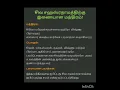 Download Lagu Unlock Shiva's Grace: Equivalent Mantra for Shiva Sahasranama! #mantra #shiva #simple