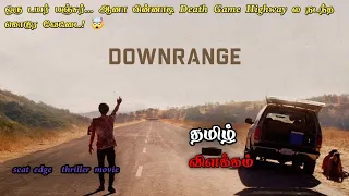  highway down range movie explain tamil ovt 