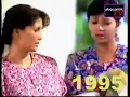 Download Lagu IKLAN FAB 1995 REVERSED